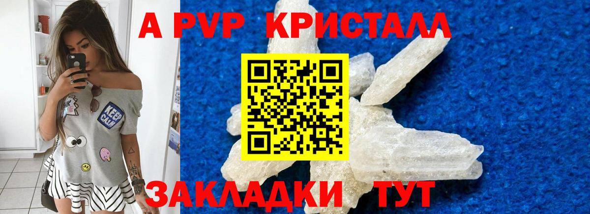 APVP VHQ  Вход с VPN  APVP СК КРИС  Ртищево 