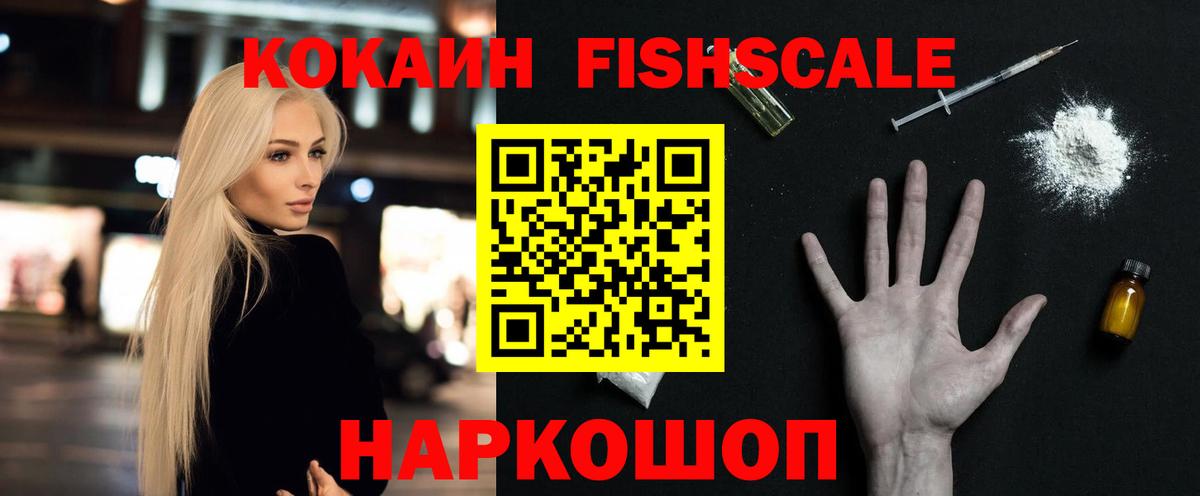 Ртищево  Кокаин 99%  Вход с VPN  КОКАИН 97% 