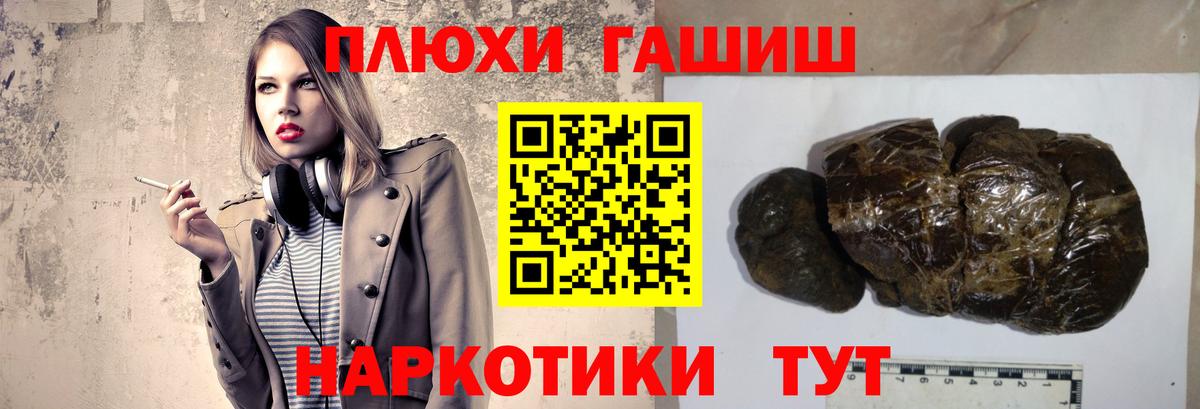 ГАШИШ Изолятор  Вход с VPN  Ртищево  ГАШ ice o lator 
