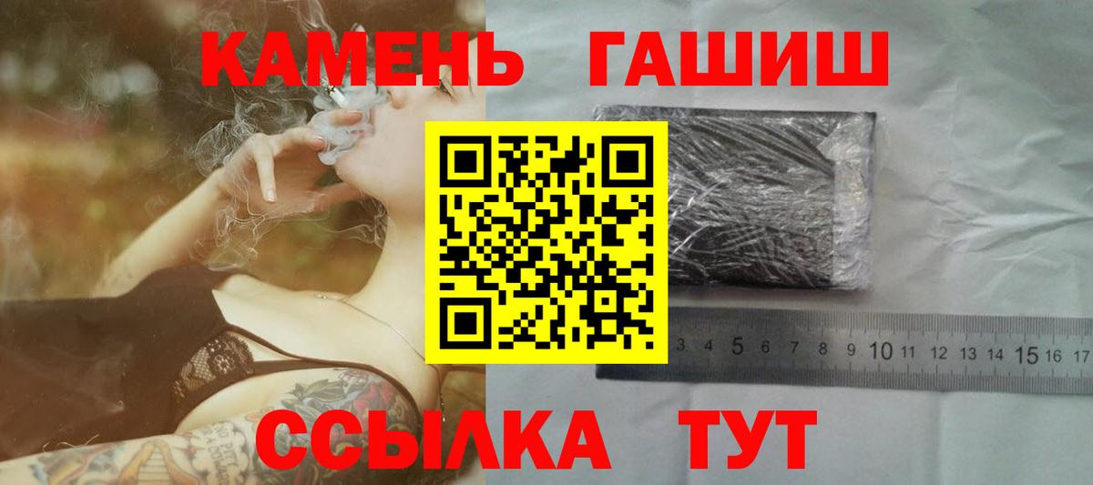 Гашиш 40% ТГК Ртищево