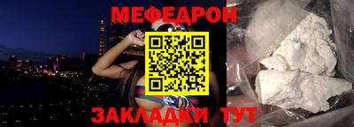 героин Магнитогорск