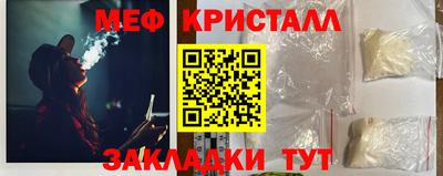 героин Магнитогорск