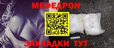 ПСИЛОЦИБИНОВЫЕ ГРИБЫ Майкоп