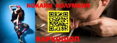 героин Магнитогорск