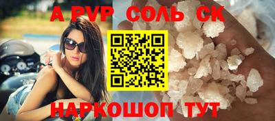 дурь Магадан