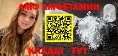 ПСИЛОЦИБИНОВЫЕ ГРИБЫ Майкоп