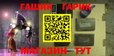 героин Магнитогорск