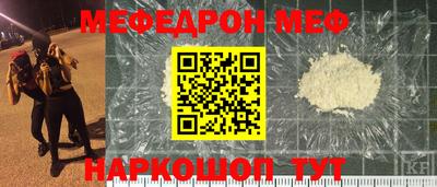 героин Магнитогорск