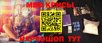 героин Магнитогорск
