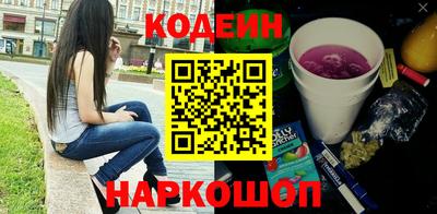 героин Магнитогорск