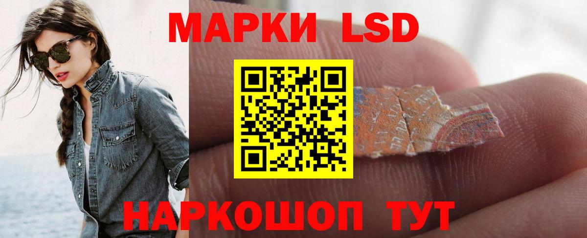 ЛСД экстази кислота  Вход с VPN  Лсд 25 экстази ecstasy  Лсд 25 экстази  Ртищево 