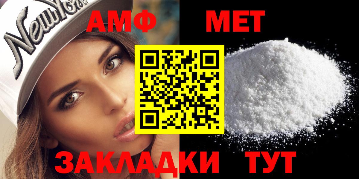 Меф Ртищево