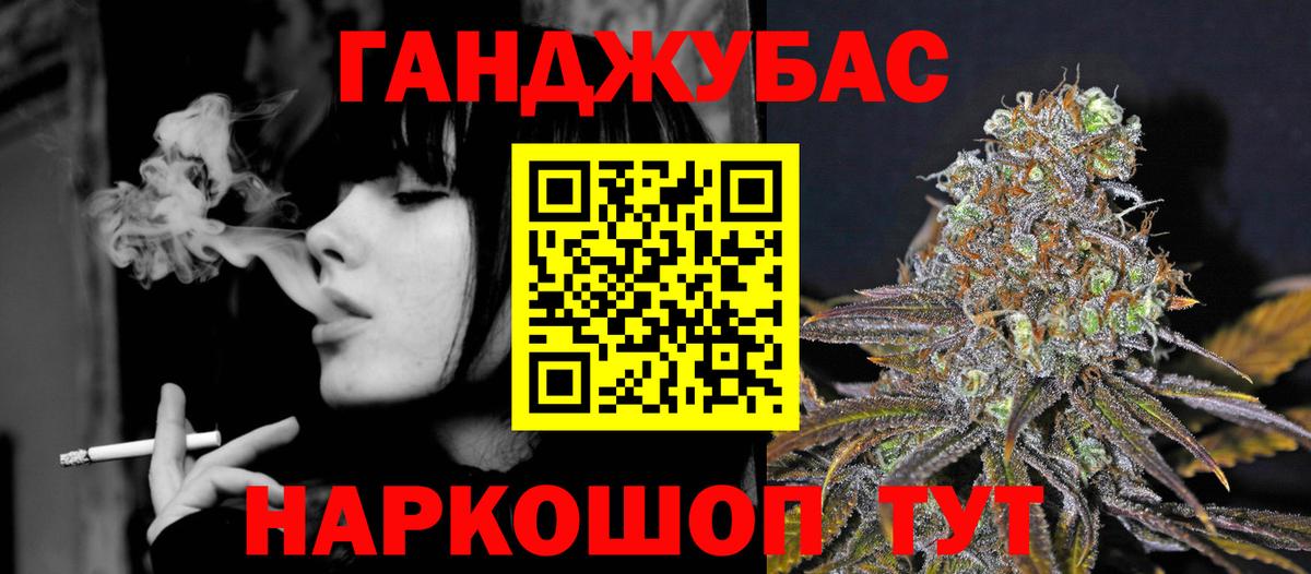 Шишки марихуана тримм  Вход с VPN  Шишки марихуана индика  Ртищево 